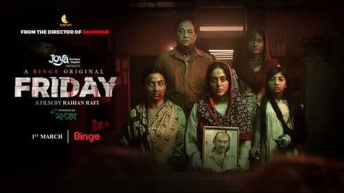 ফ্রাইডে Bild 1