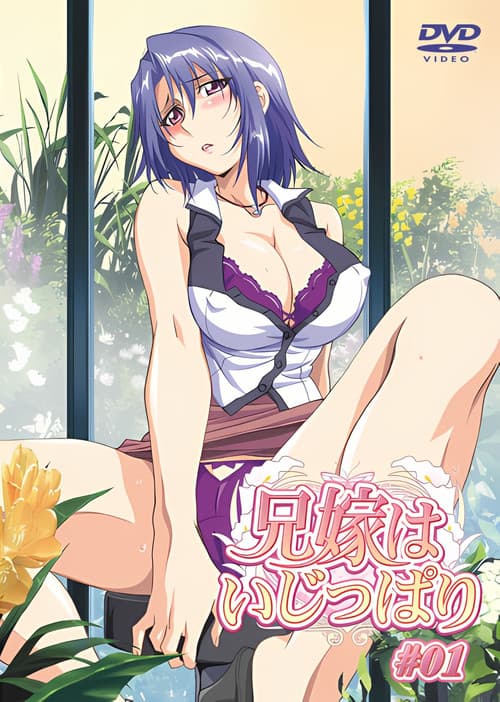 Ein Liebhaber für alle Fälle