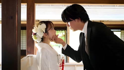 18歳、新妻、不倫します。 Bild 2