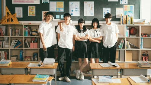 当我飞奔向你 Bild 3