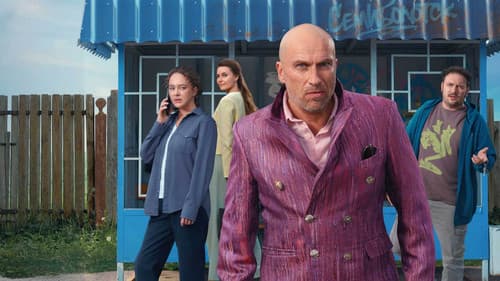 Санкционер Bild 1