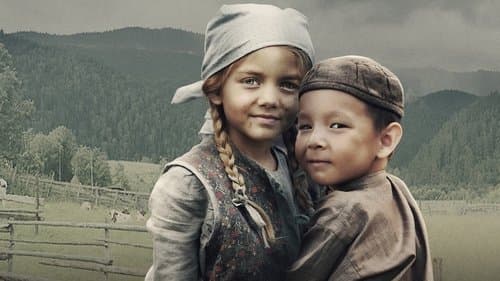 Jamils Schwester Bild 1