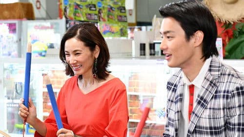 ラブ×ドック Bild 1