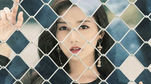 비밀과 거짓말 Bild 1