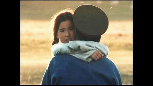 Зүрхэнд Шивнэсэн Үг Bild 1