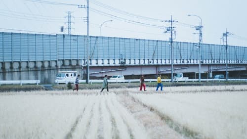 北⾵だったり、太陽だったり Bild 1