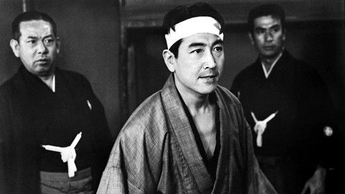 博奕打ち 一匹竜 Bild 1