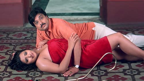 அழகான நாட்கள் Bild 1