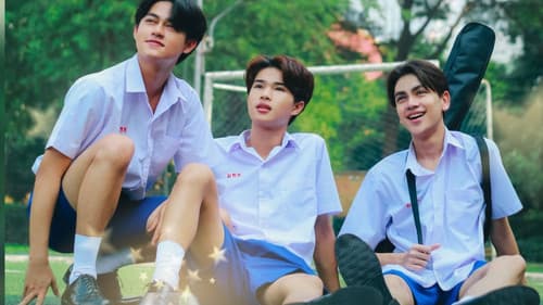 หัวใจกับดวงดาว Bild 1