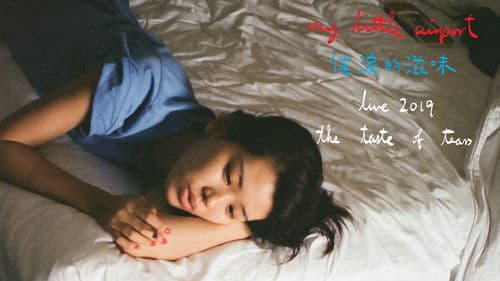 催泪的滋味 2019 live Bild 1