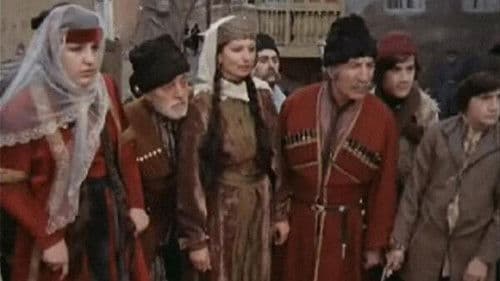 სამი ალიყური Bild 1