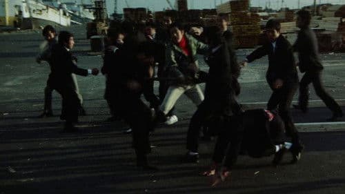 狼やくざ　殺しは俺がやる Bild 6