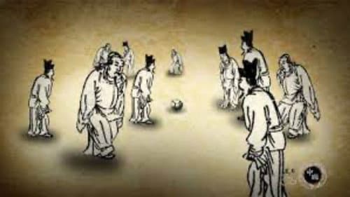 发现·中国 Bild 1