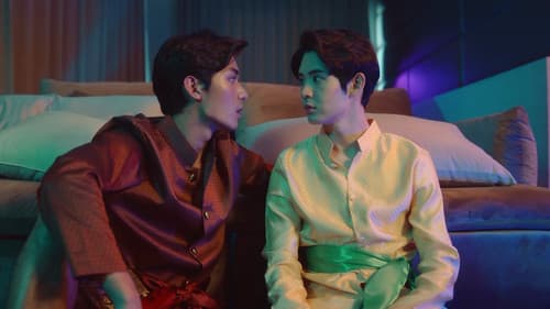 เซียนสับราง Bild 3