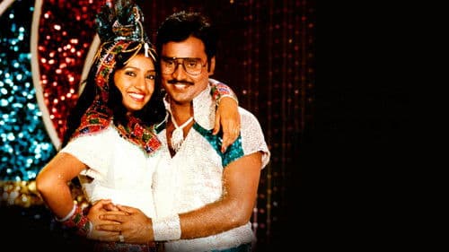 தாவணிக் கனவுகள் Bild 2