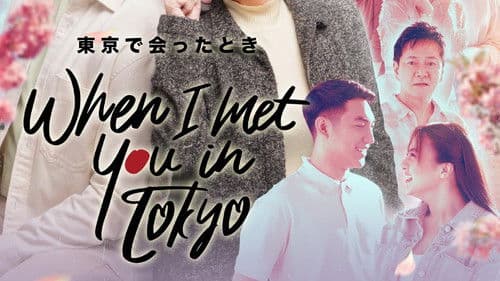 When I Met You In Tokyo Bild 1
