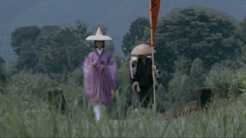 好色元禄（秘）物語 Bild 8