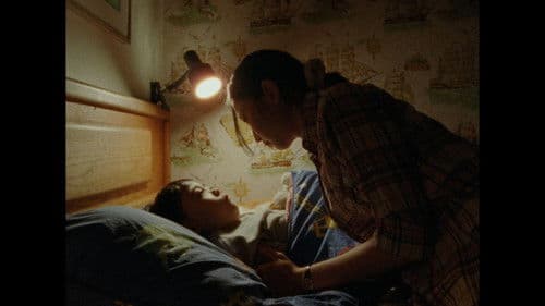 Riceboy Sleeps Bild 5