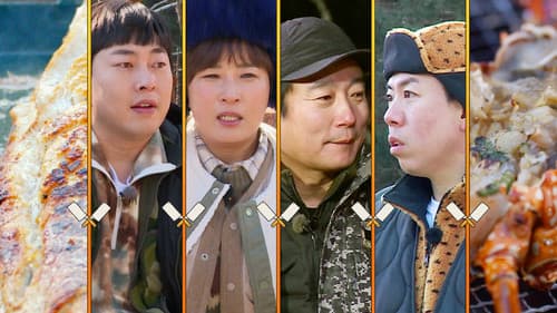 와일드 와일드 퀴즈 Bild 1