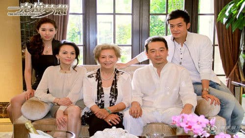 一克拉梦想 Bild 3