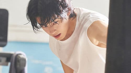 원더풀 월드 Bild 8