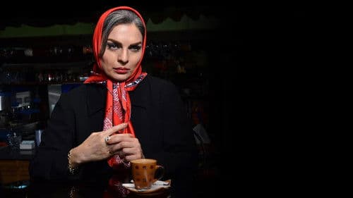 منشی مخصوص من Bild 1