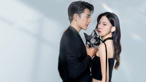 玫瑰的棋局 Bild 1