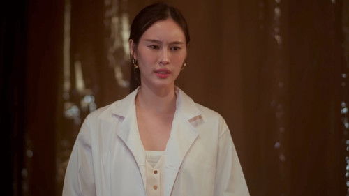 รักของเธอ Bild 7