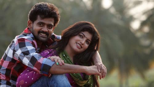 கொளஞ்சி Bild 4