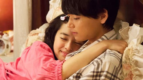 イタズラなKiss～Love in TOKYO Bild 2