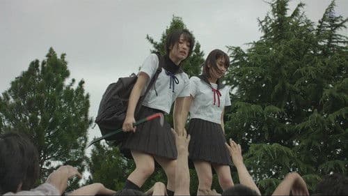 がっこうぐらし！ Bild 4