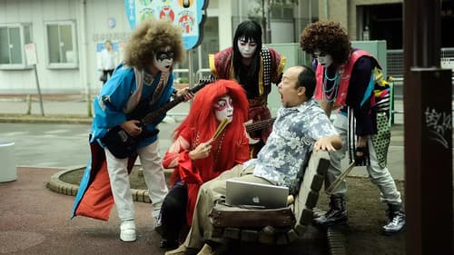 ゴーストバンド Bild 2