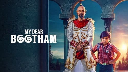 மை டியர் பூதம் Bild 5