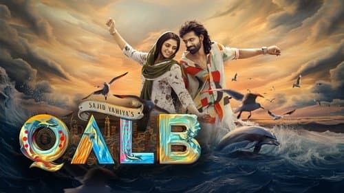 ഖല്ബ് Bild 1