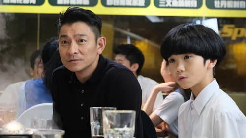 熱血合唱團 Bild 1