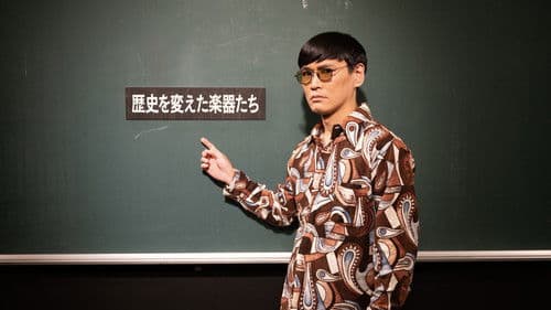 “シュガー&シュガー”サカナクションの音楽実験番組 Bild 5