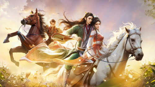 少年歌行之暗河传 Bild 1