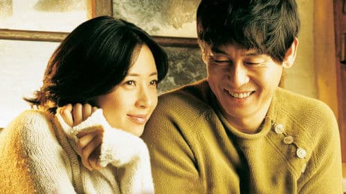 사랑을 놓치다 Bild 1