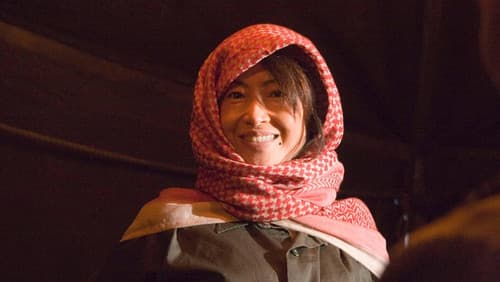 幽閉者　テロリスト Bild 2