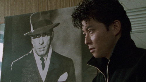 ネオ チンピラ 鉄砲玉ぴゅ～ Bild 5