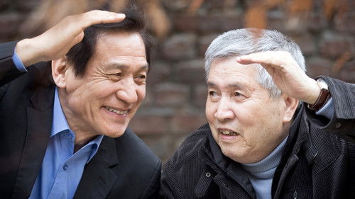 백두 번째 구름 Bild 1