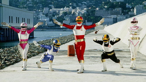 電撃戦隊チェンジマン Bild 3