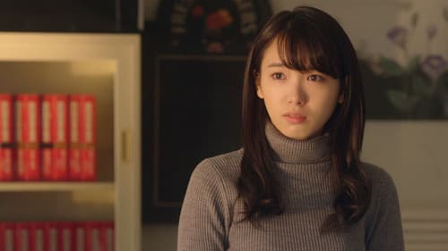 MARS～ただ、君を愛してる～ Bild 1