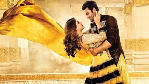 భలే మంచి రోజు Bild 4