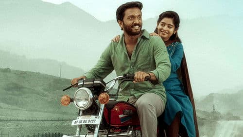 உசுரே Bild 2