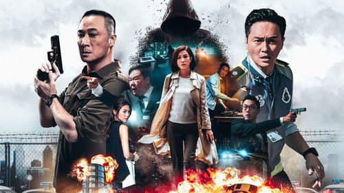 洩密者們 Bild 1
