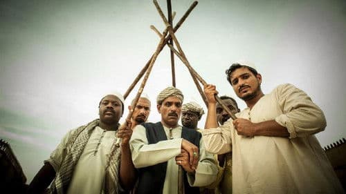 حارة الشيخ Bild 1