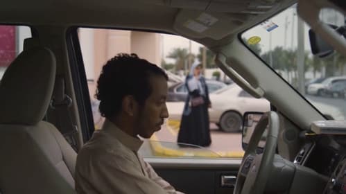 عروس الشعر Bild 1