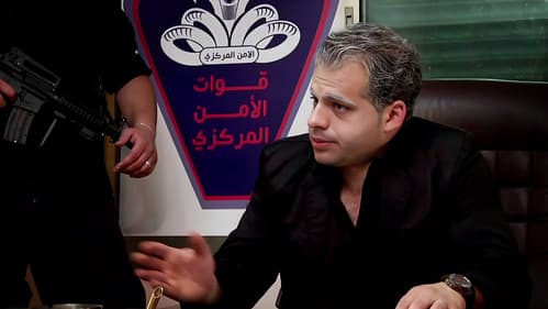 فنجان البلد Bild 2