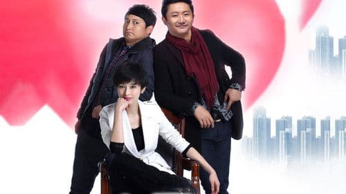 不是不想嫁 Bild 1